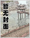 将军爬大坡视频